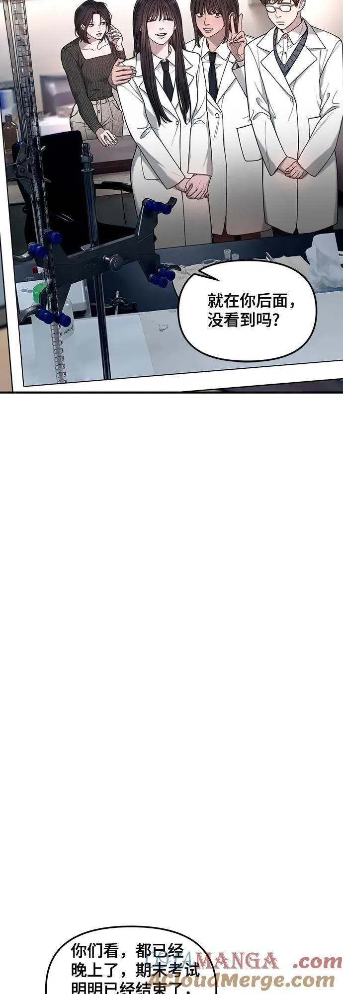 第136话 第55页