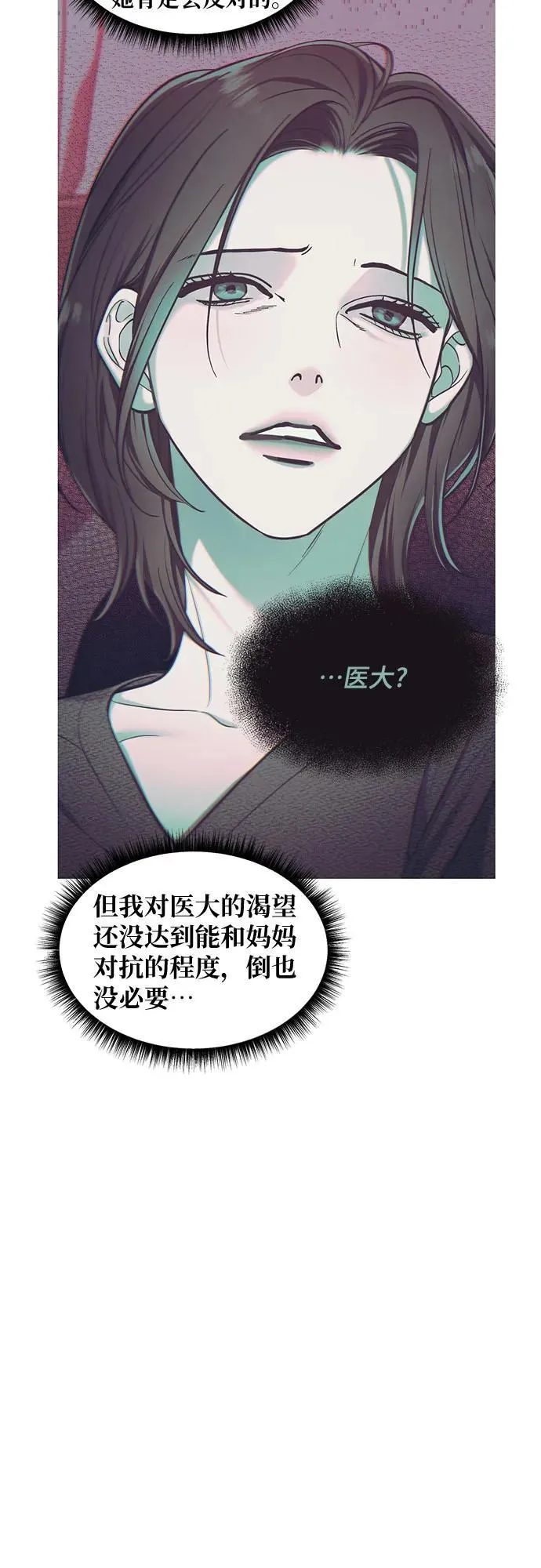 第136话 第75页