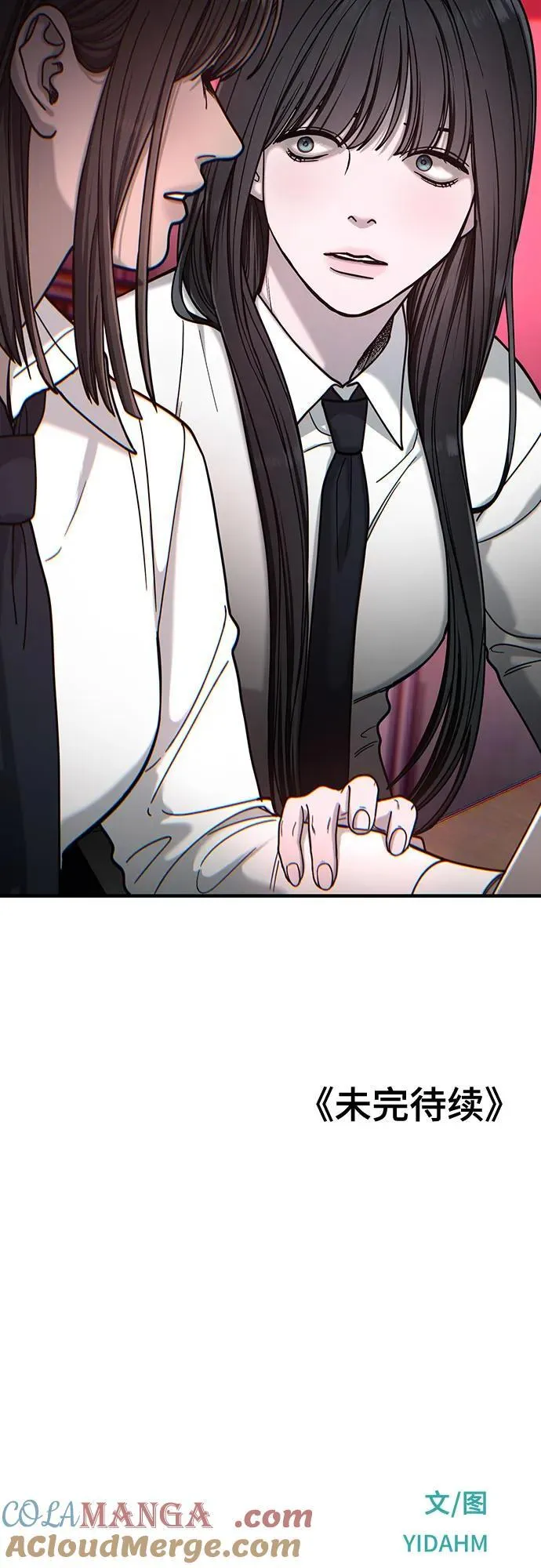 第136话 第82页