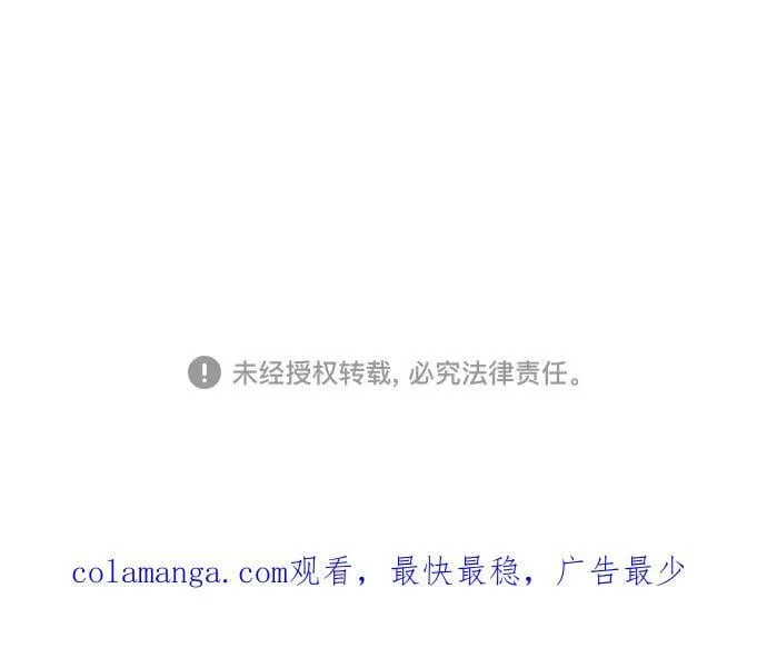 第136话 第83页
