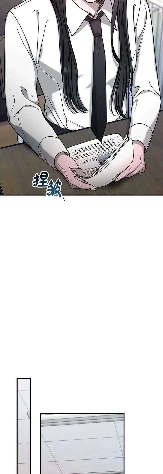 第137话 第11页
