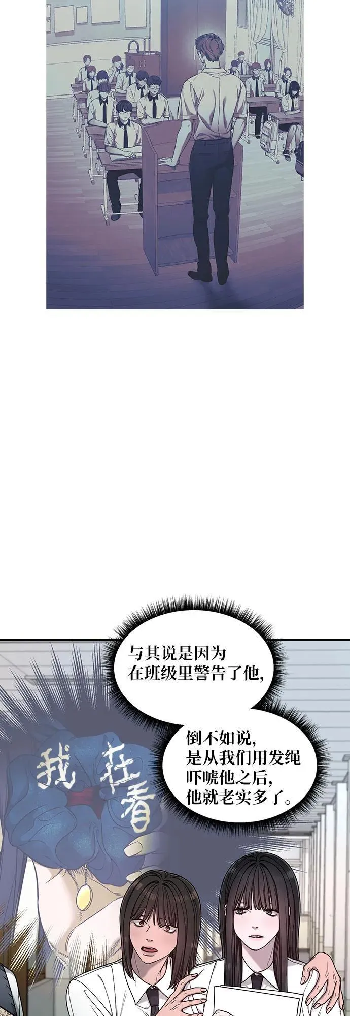 第137话 第15页