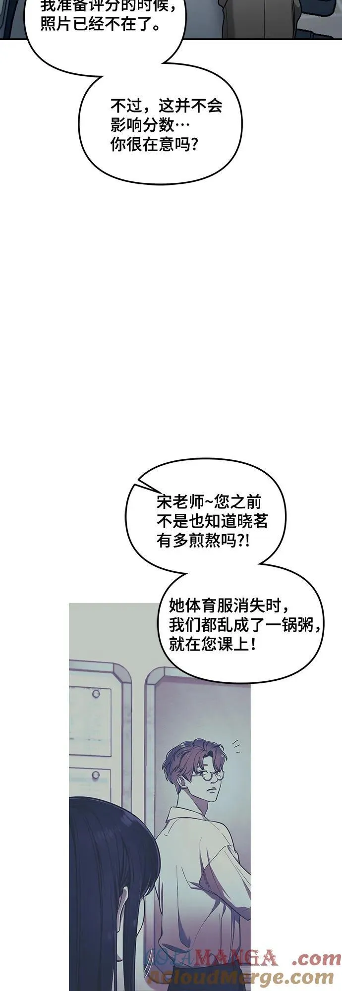 第137话 第31页