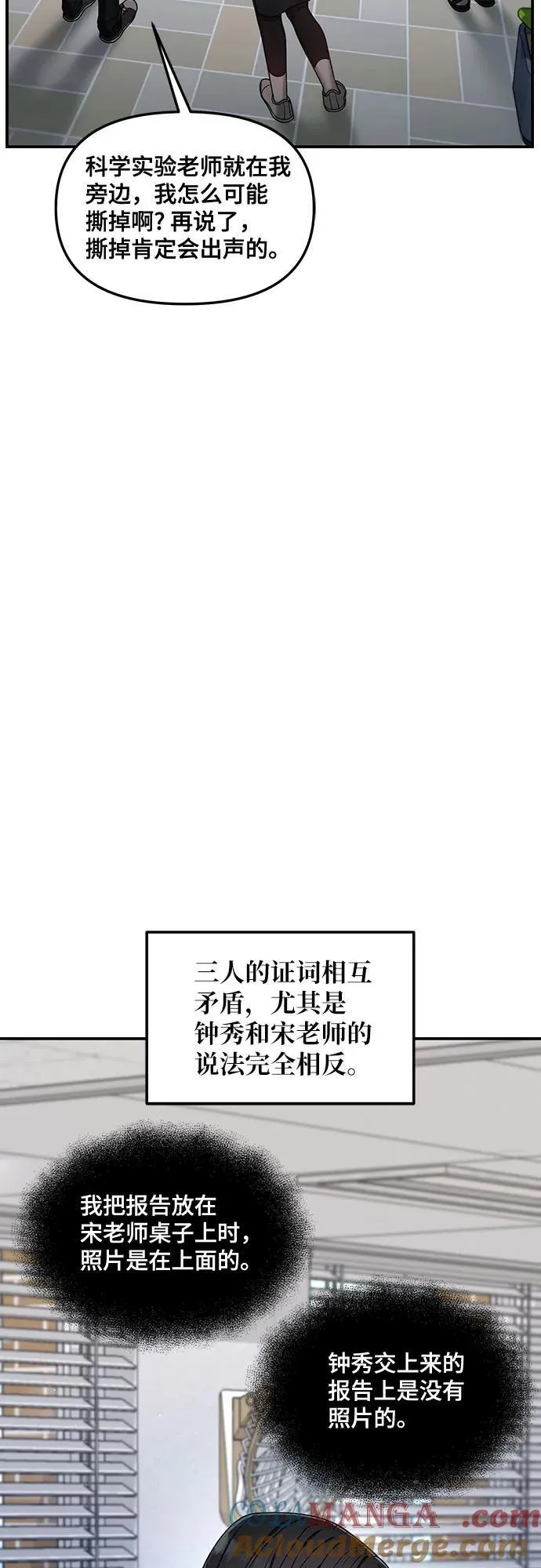 第137话 第34页