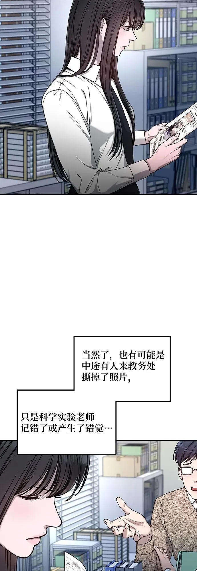 第137话 第35页