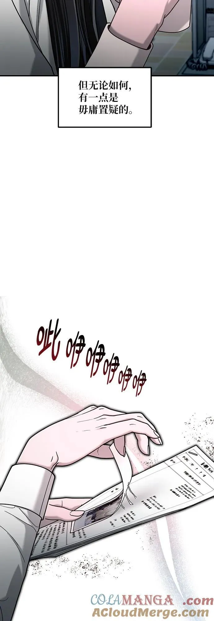 第137话 第37页