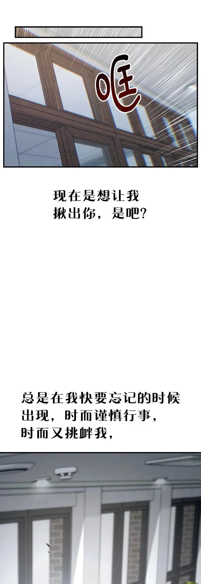 第137话 第42页
