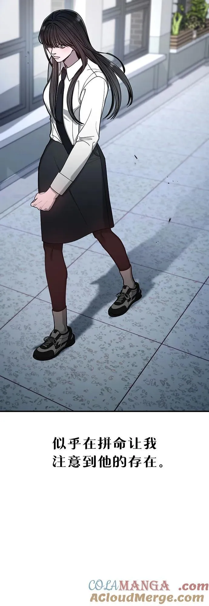 第137话 第43页