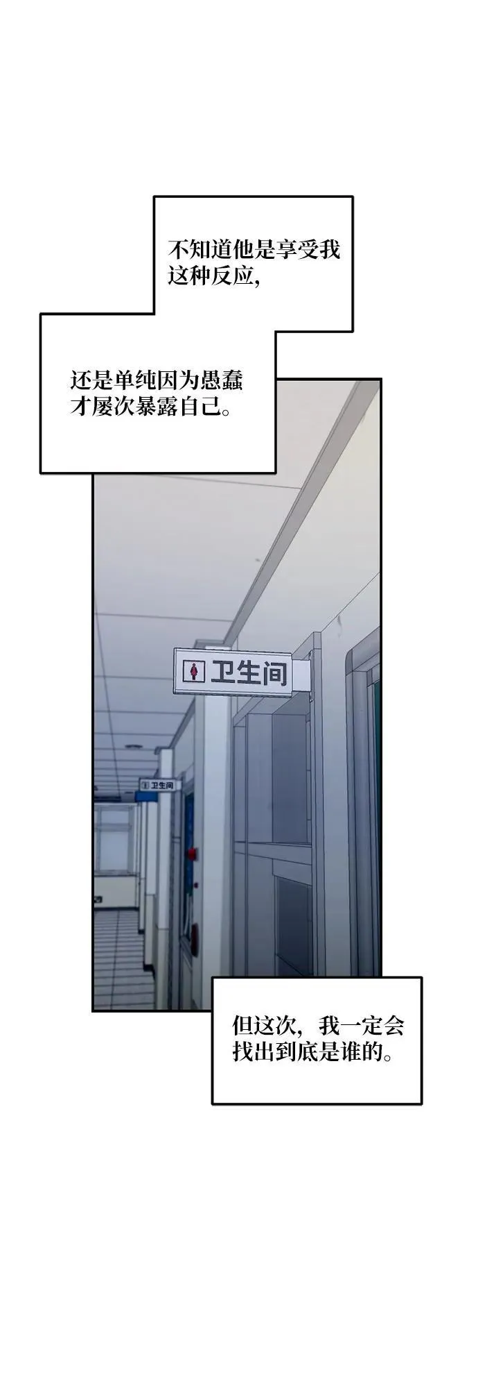 第137话 第44页