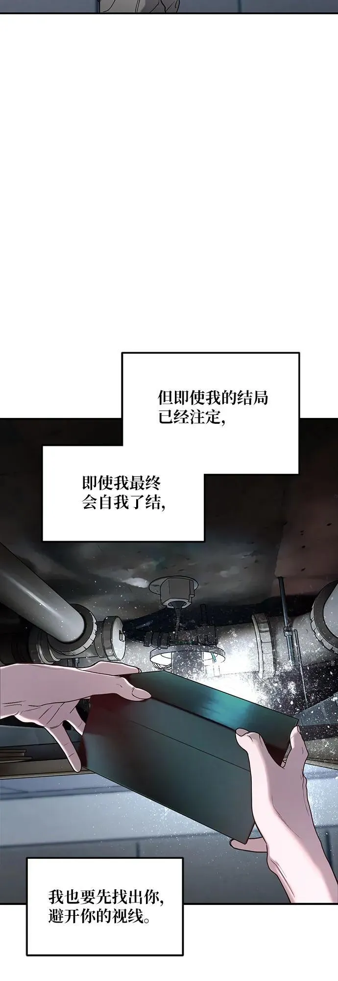 第137话 第48页