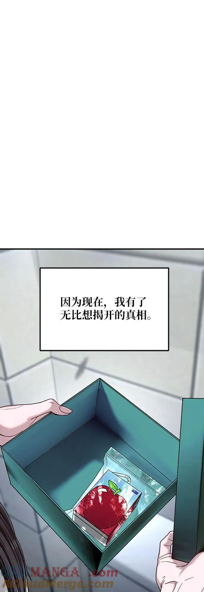 第137话 第49页