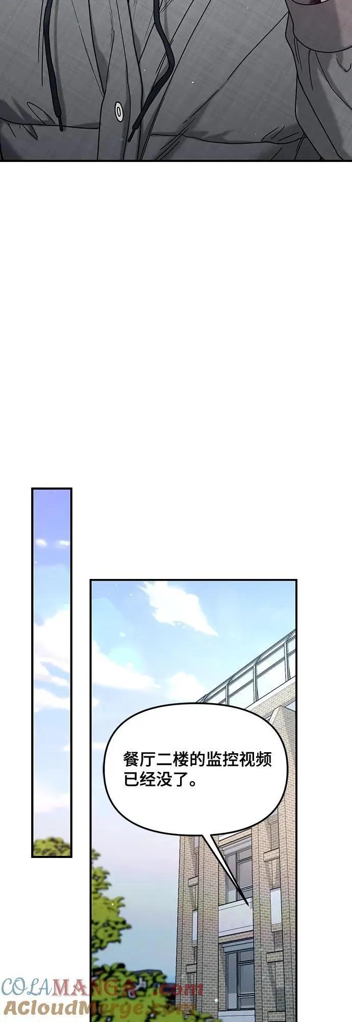 第137话 第55页