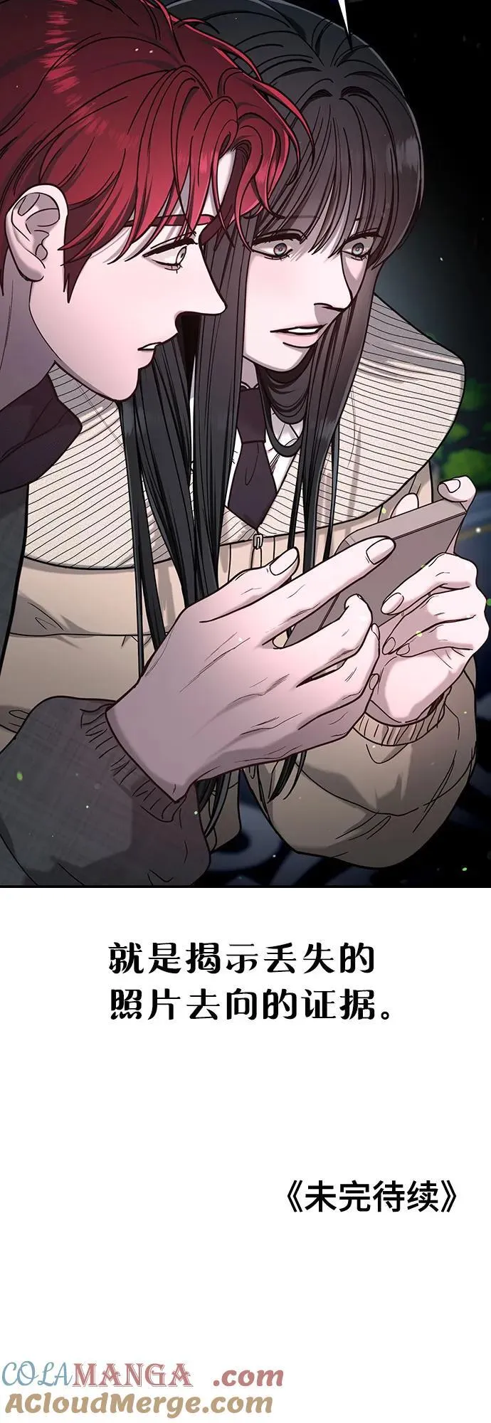 第137话 第64页