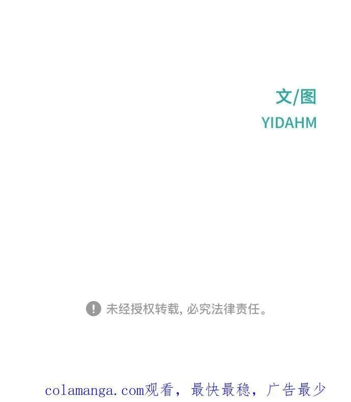 第137话 第65页