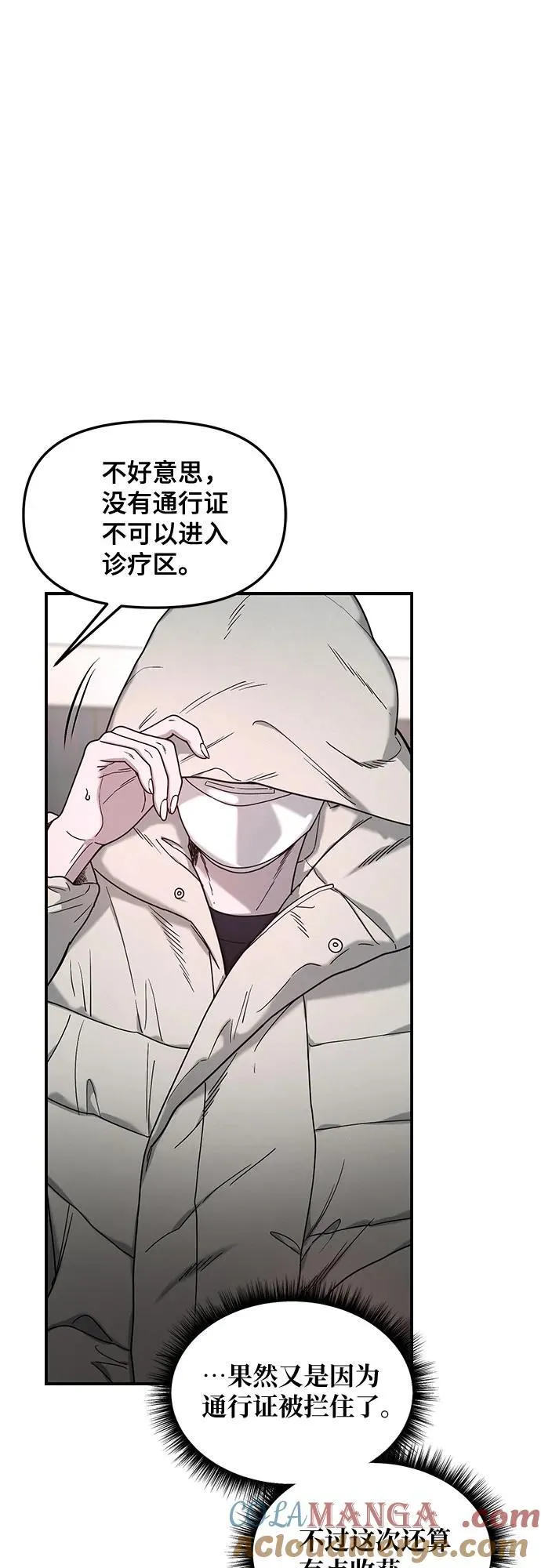 第142话 第13页