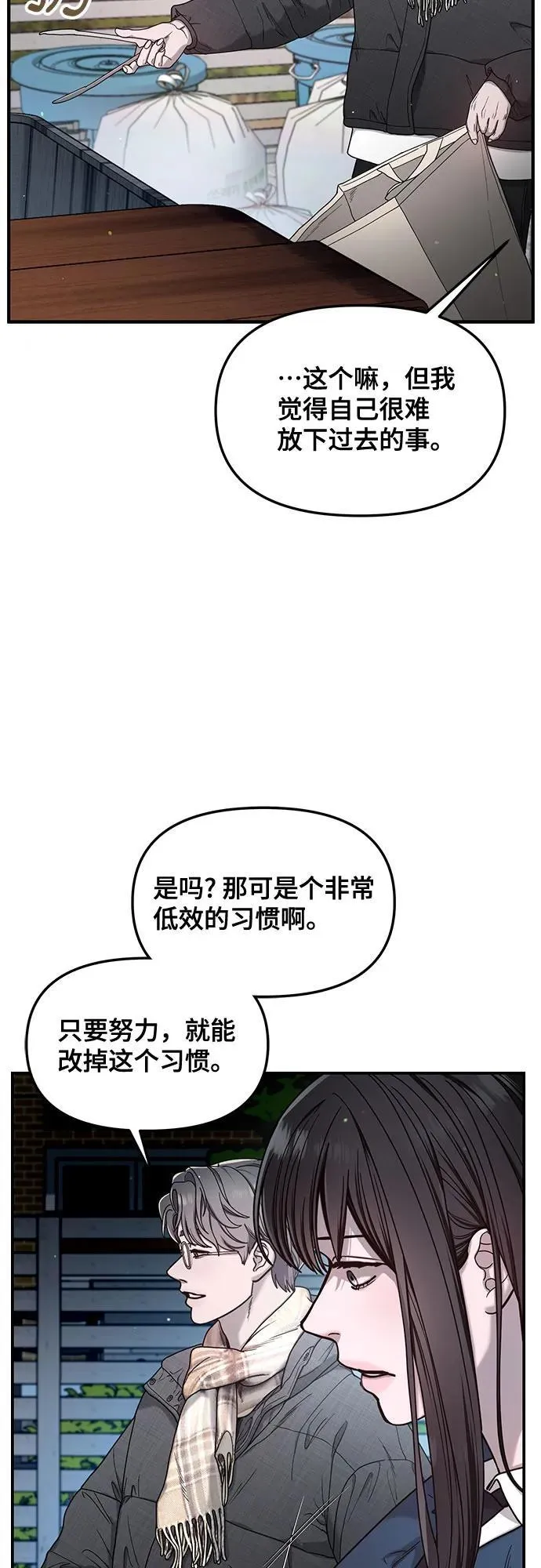 第142话 第36页