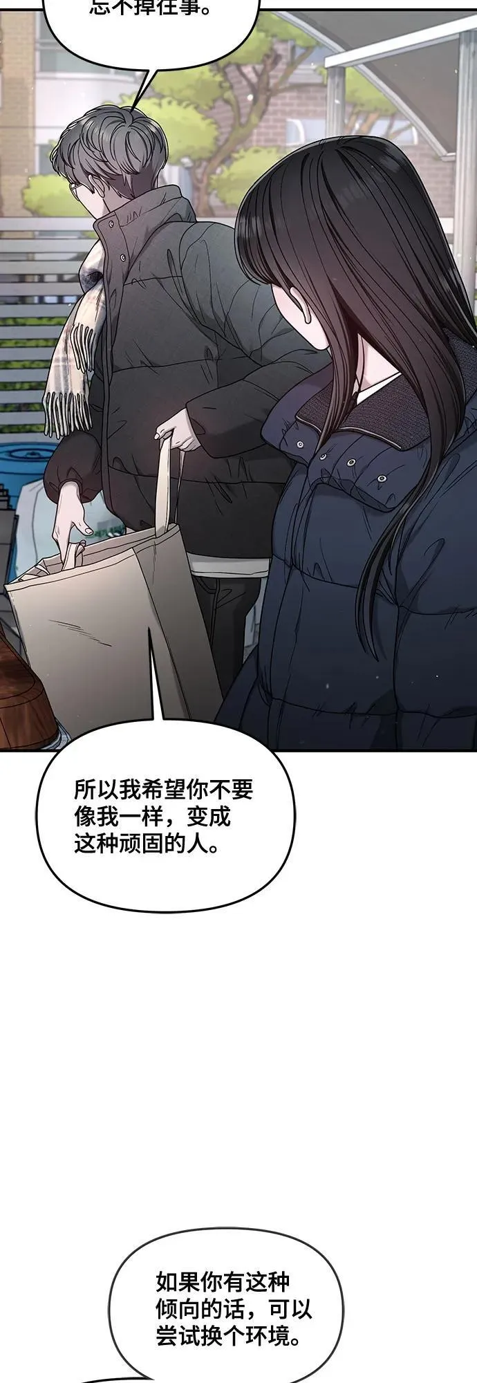 第142话 第39页