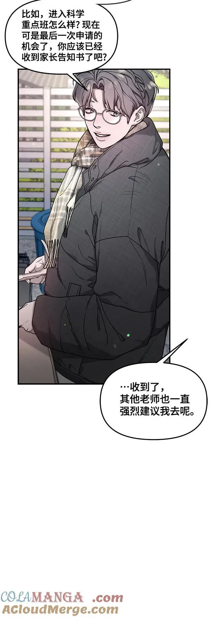 第142话 第40页