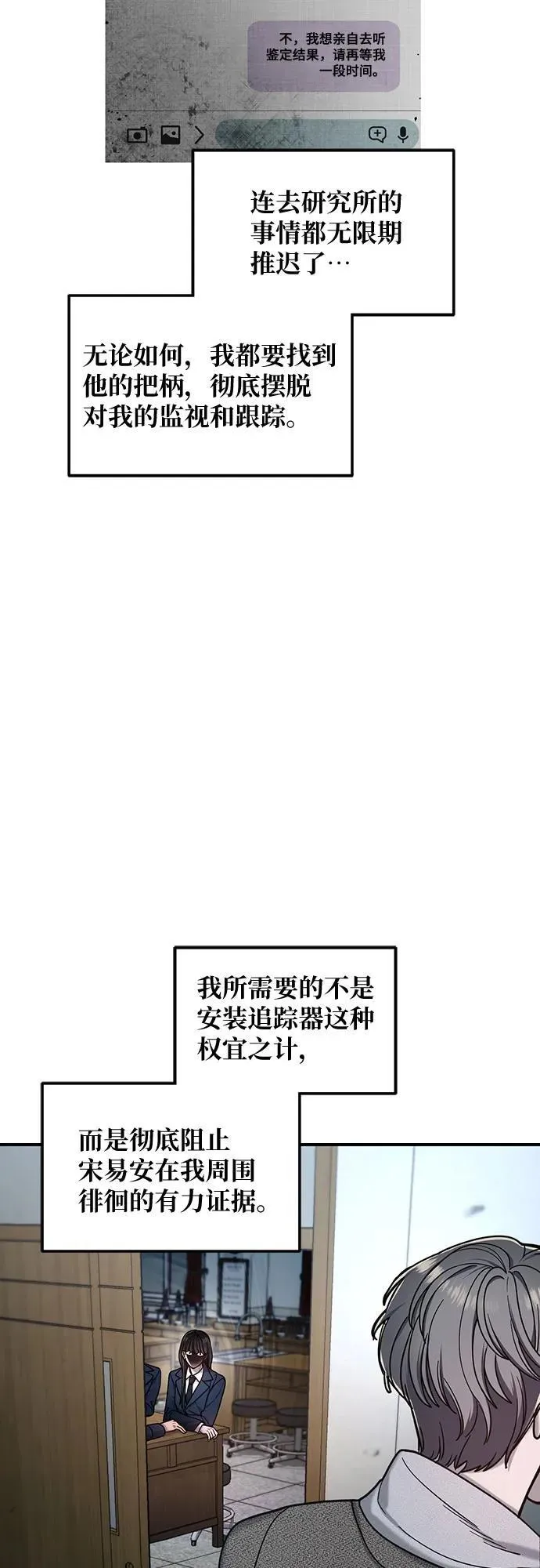 第142话 第51页