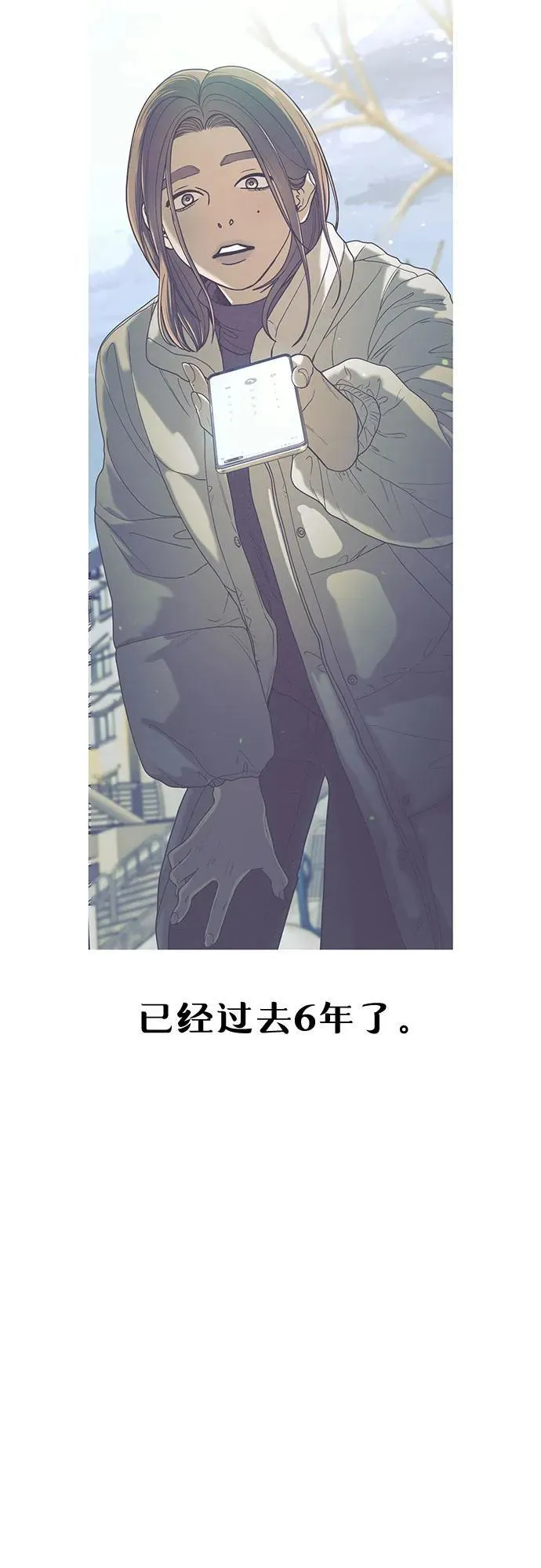 第142话 第66页