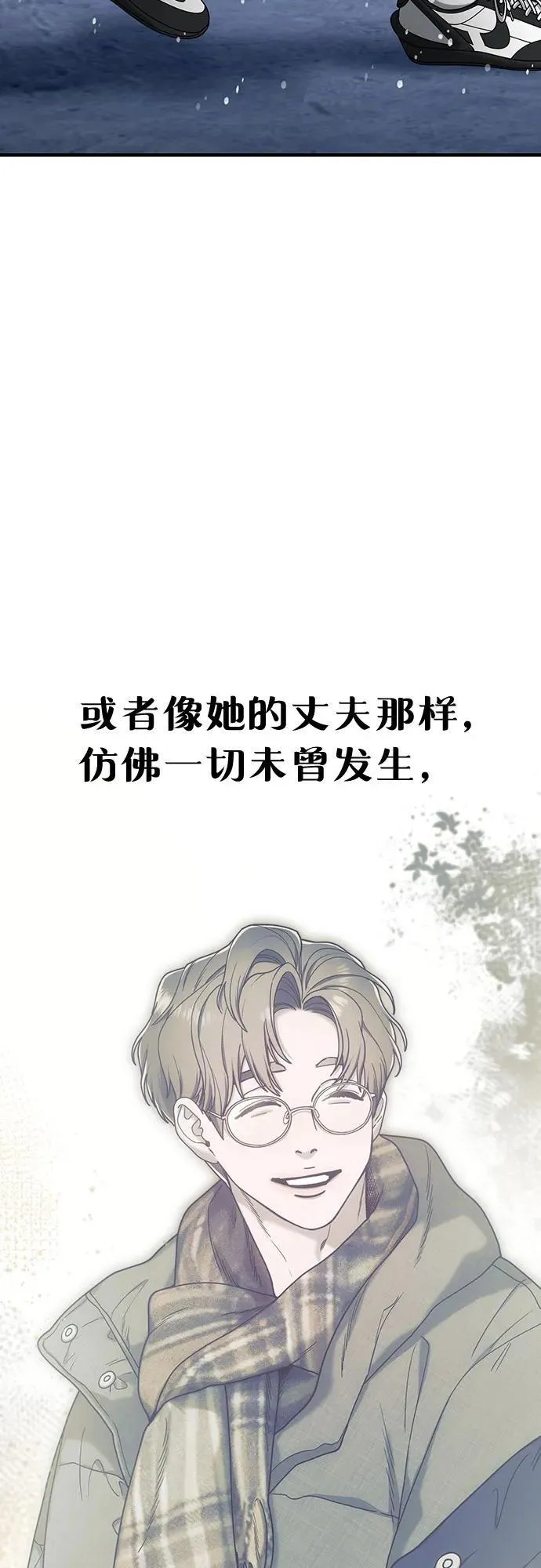 第142话 第68页