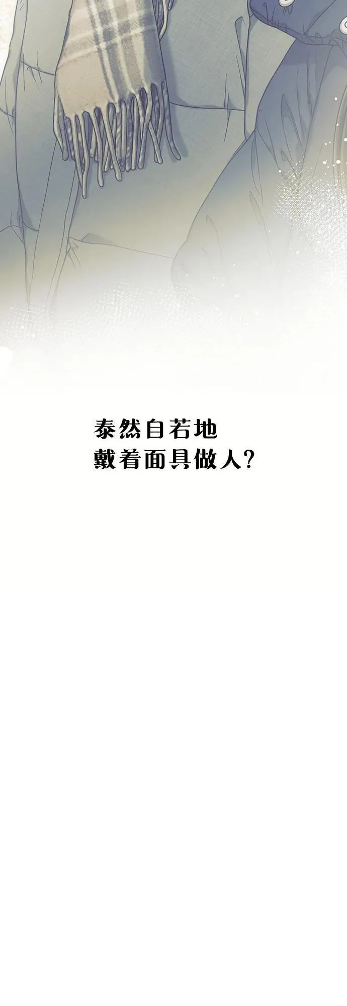 第142话 第69页