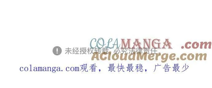 第142话 第73页