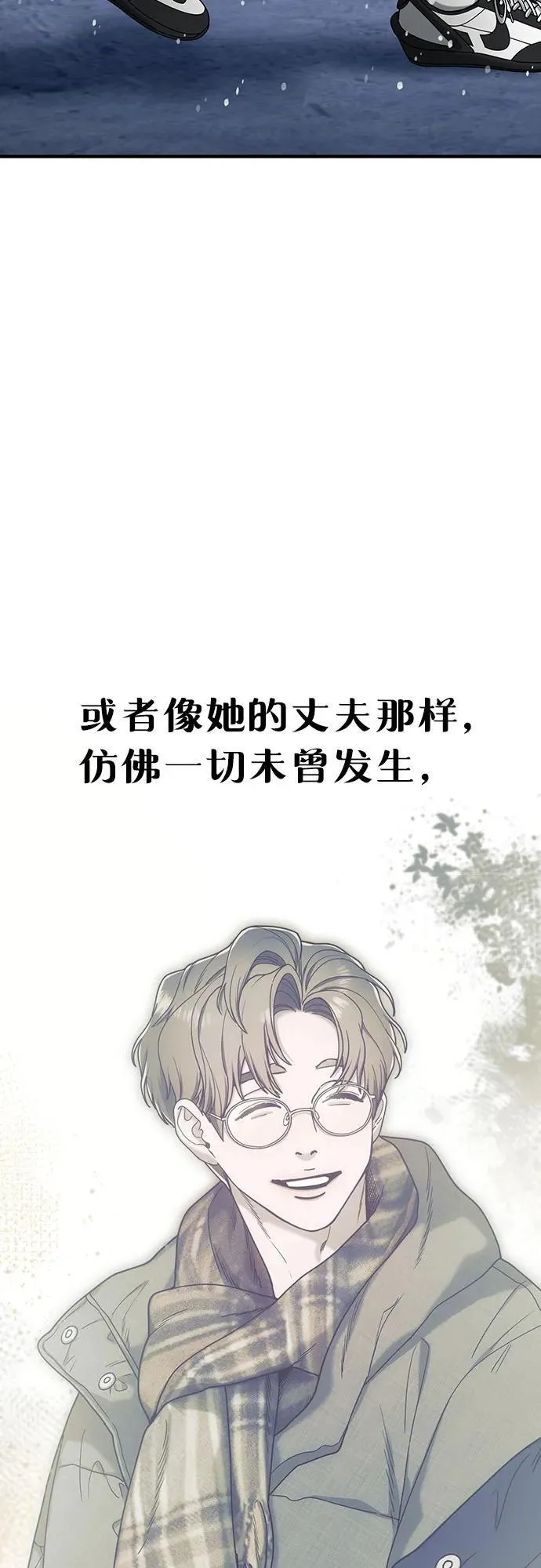 第143话 第5页