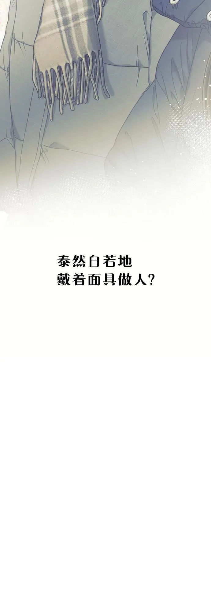 第143话 第6页
