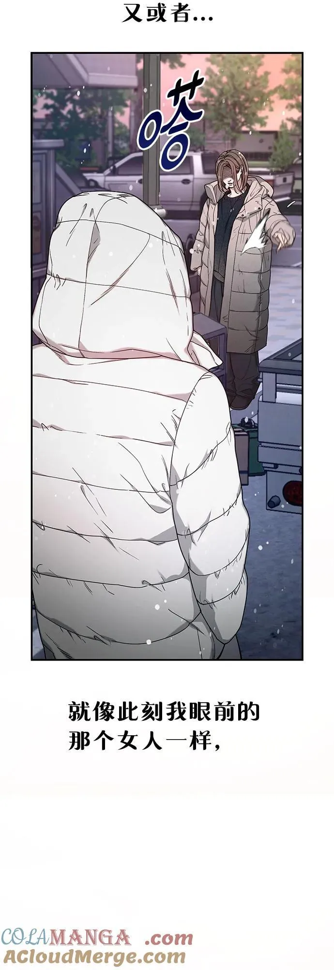 第143话 第7页
