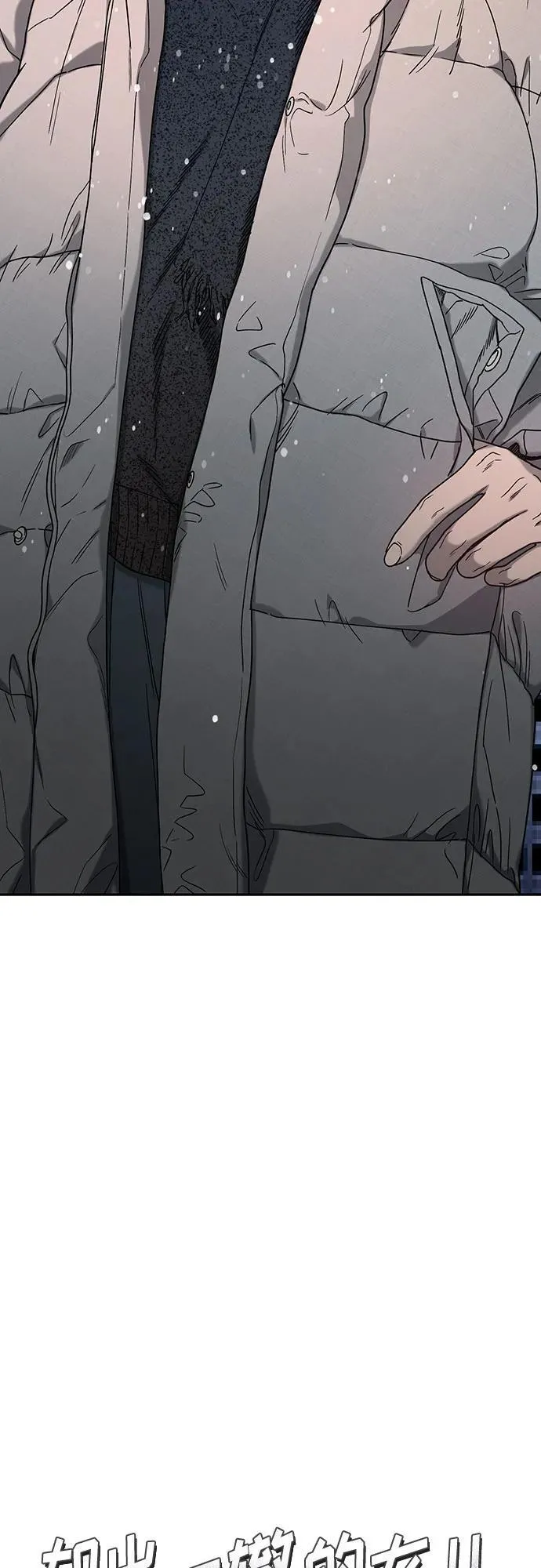 第143话 第9页