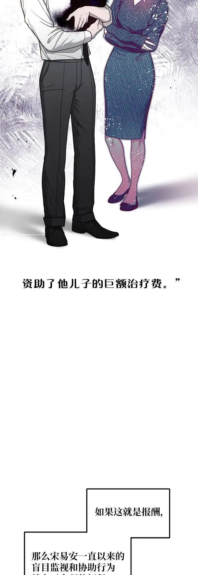 第143话 第29页