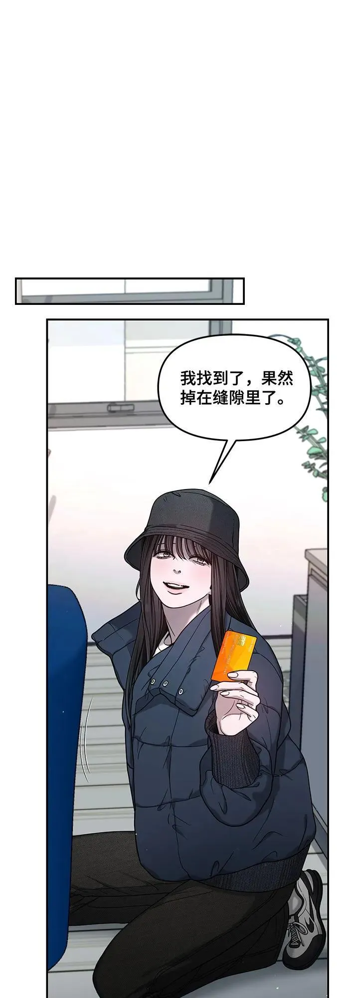 第143话 第39页