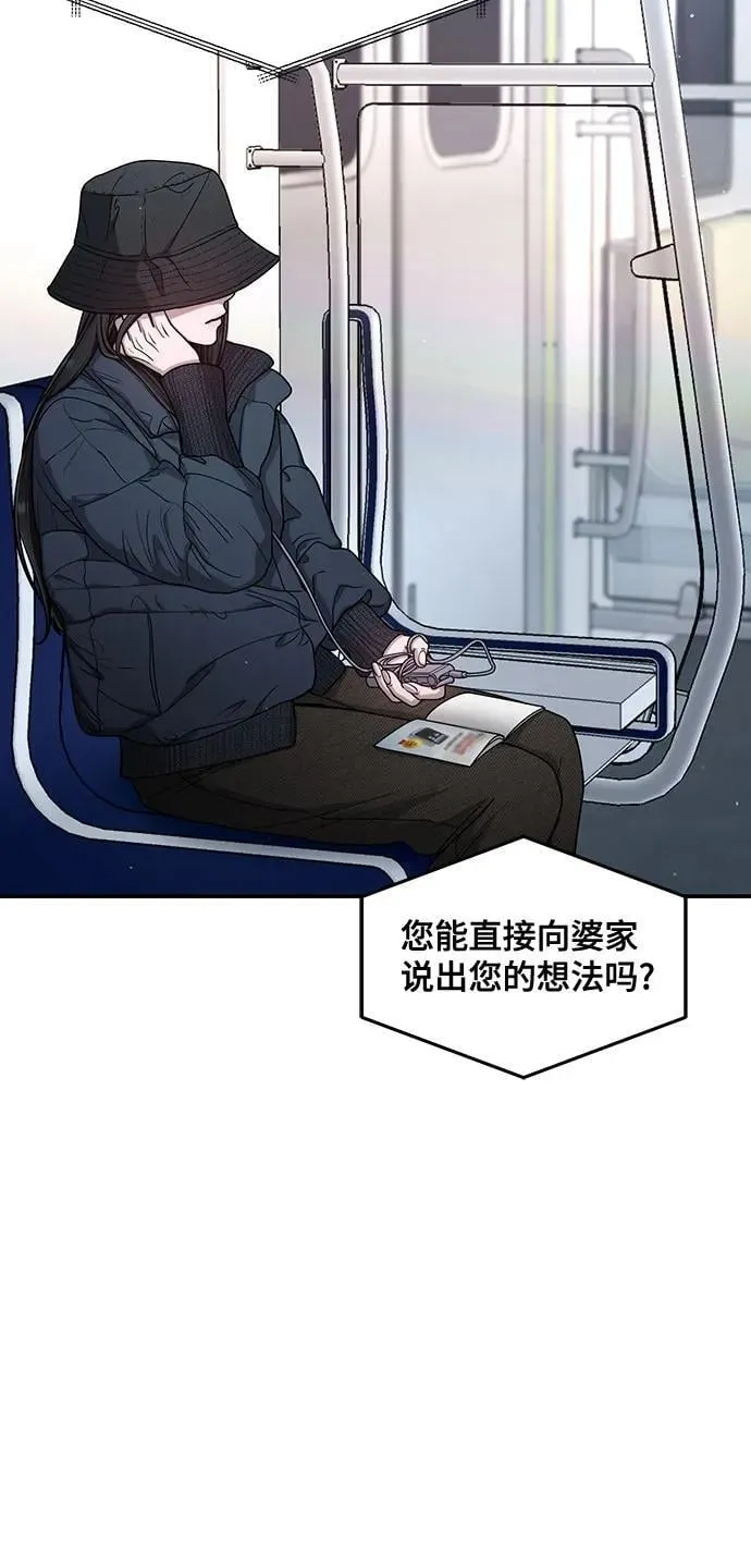 第143话 第44页
