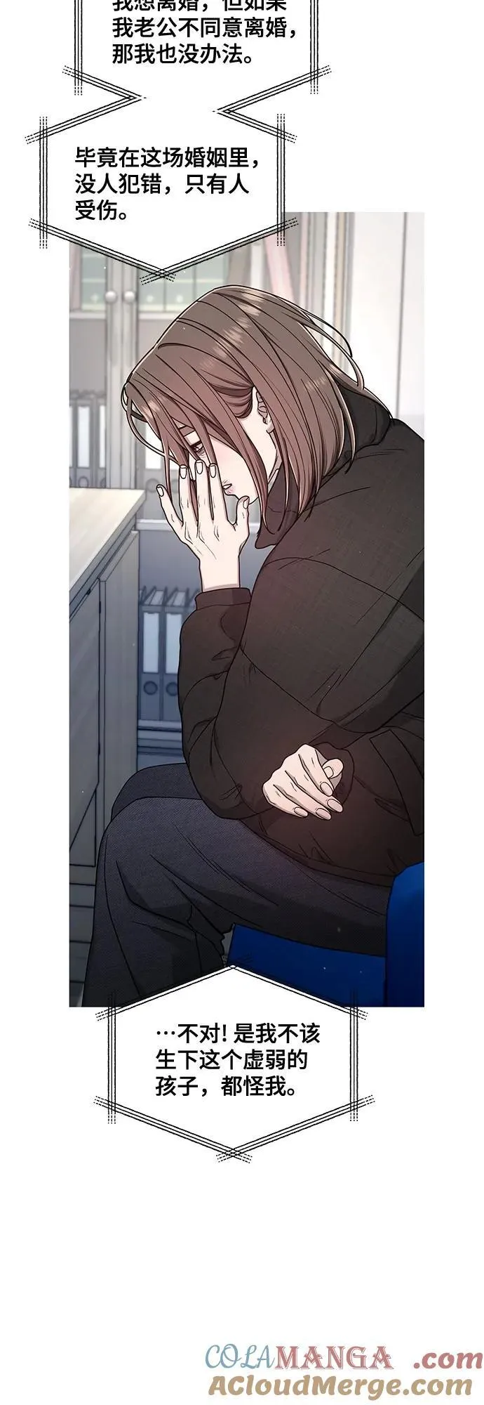 第143话 第46页