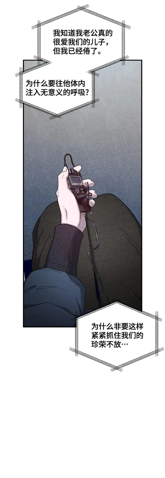 第143话 第48页