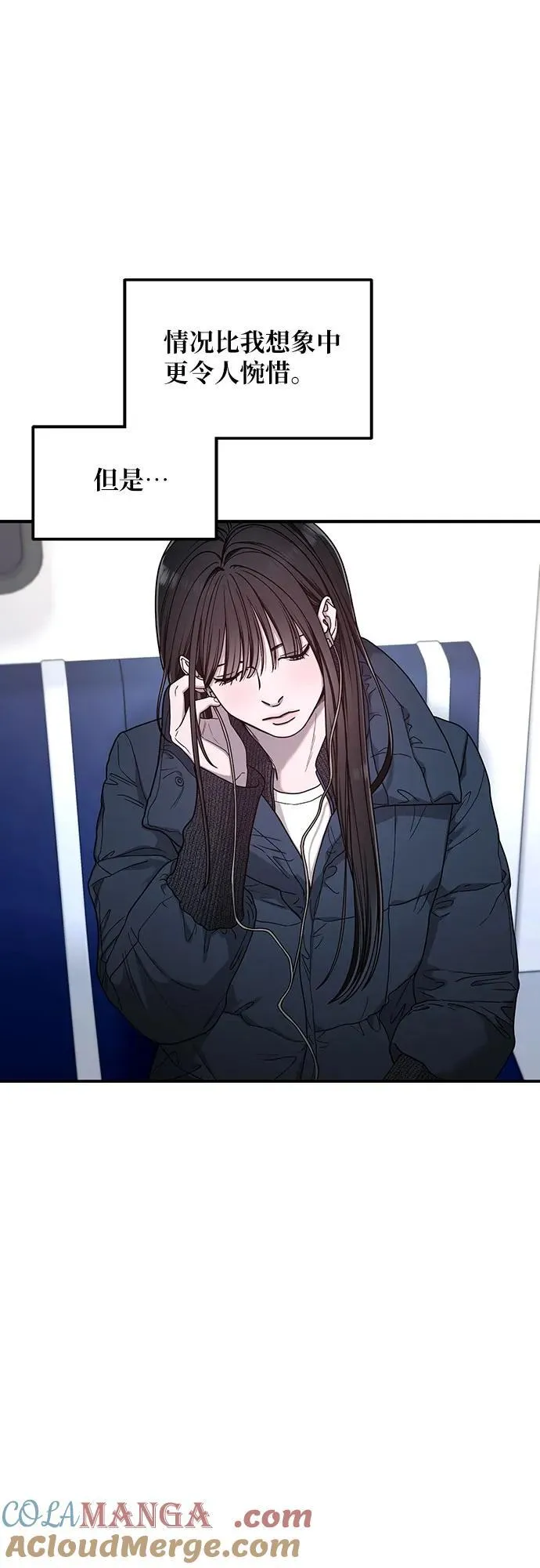 第143话 第49页