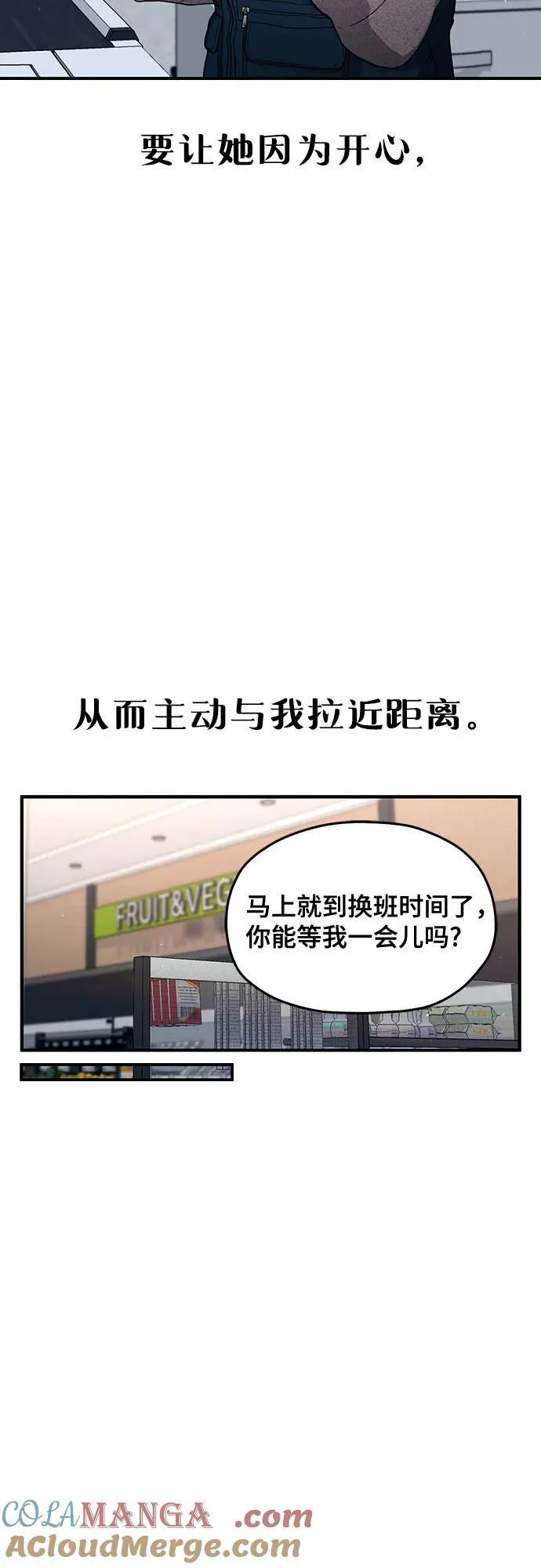 第143话 第61页