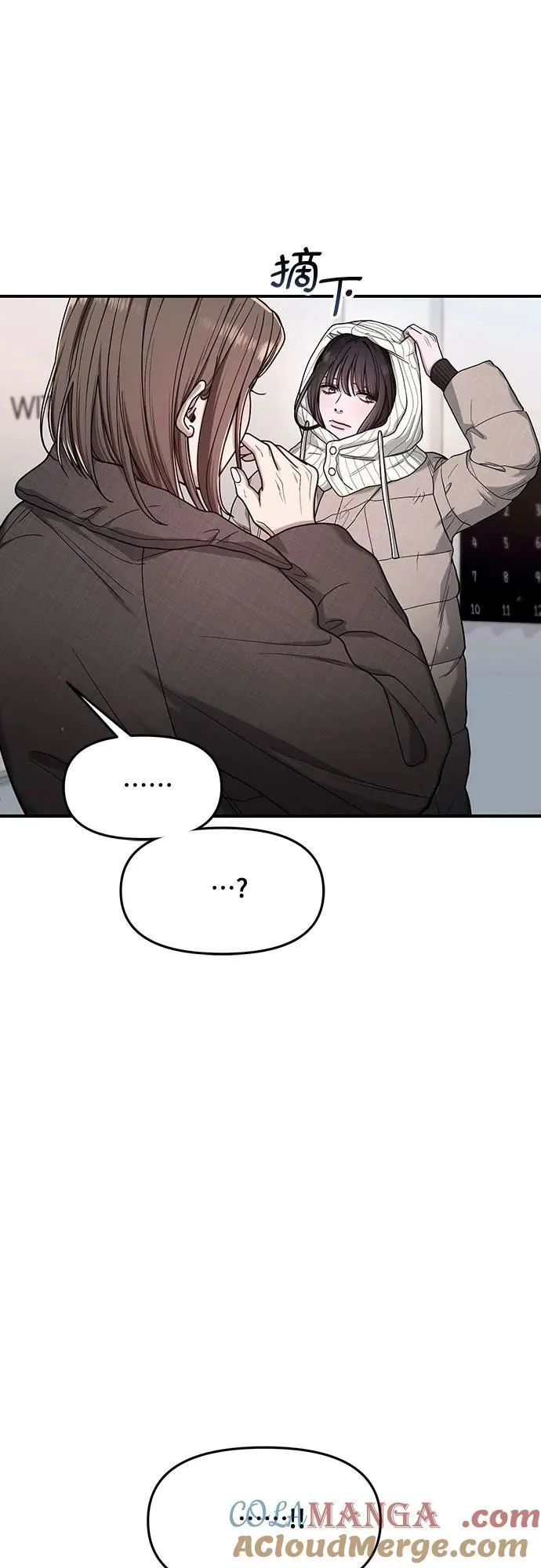 第143话 第64页