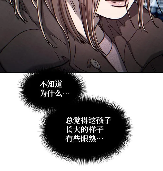 第143话 第68页