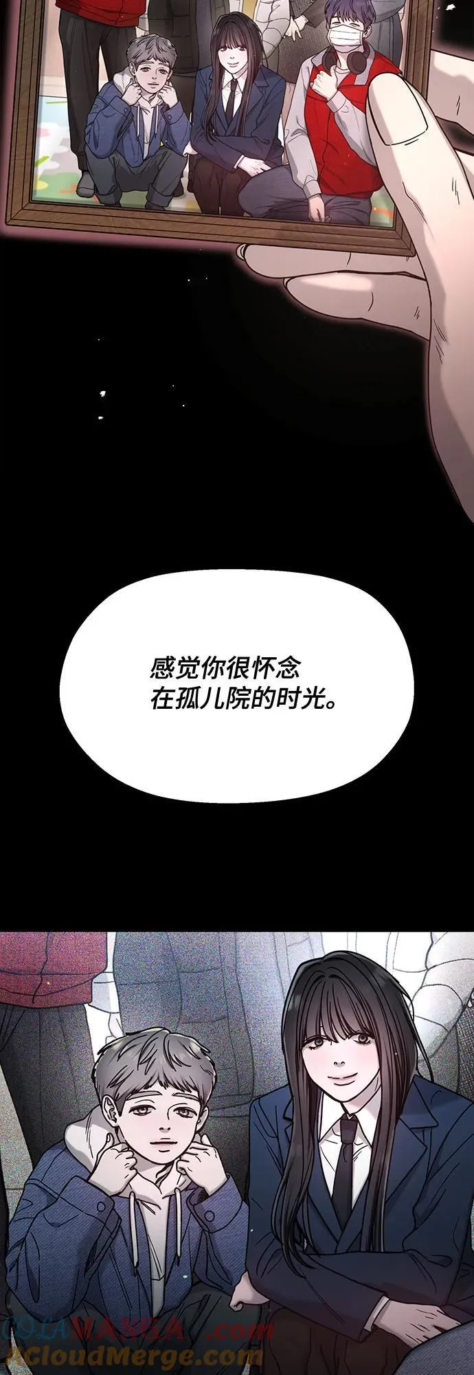第143话 第76页