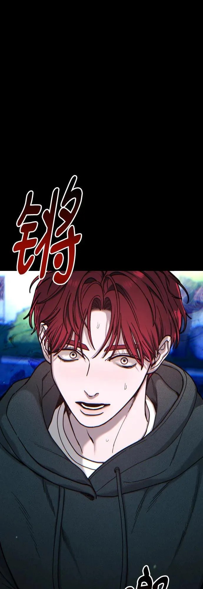 第149话 第2页