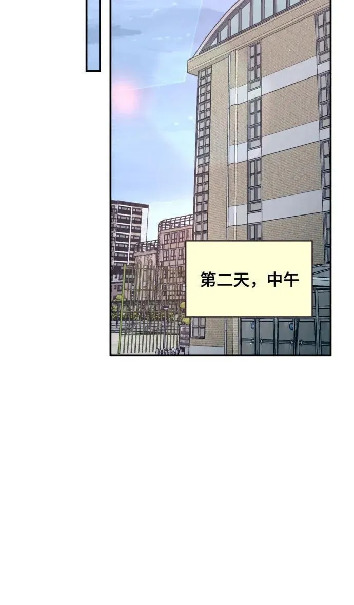 第149话 第6页