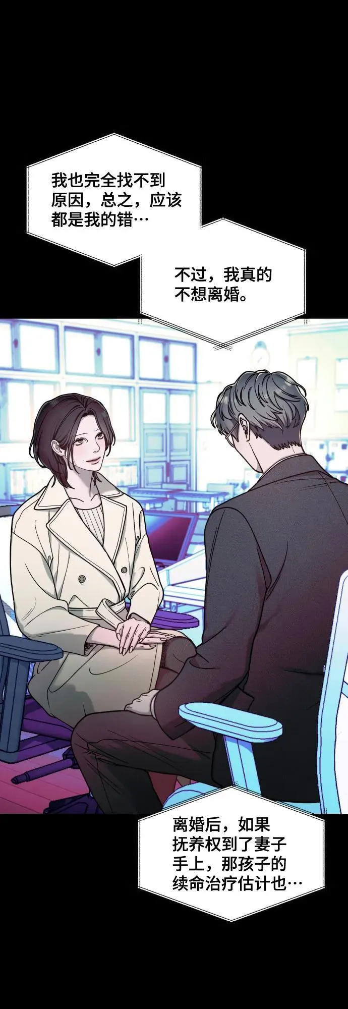第149话 第14页