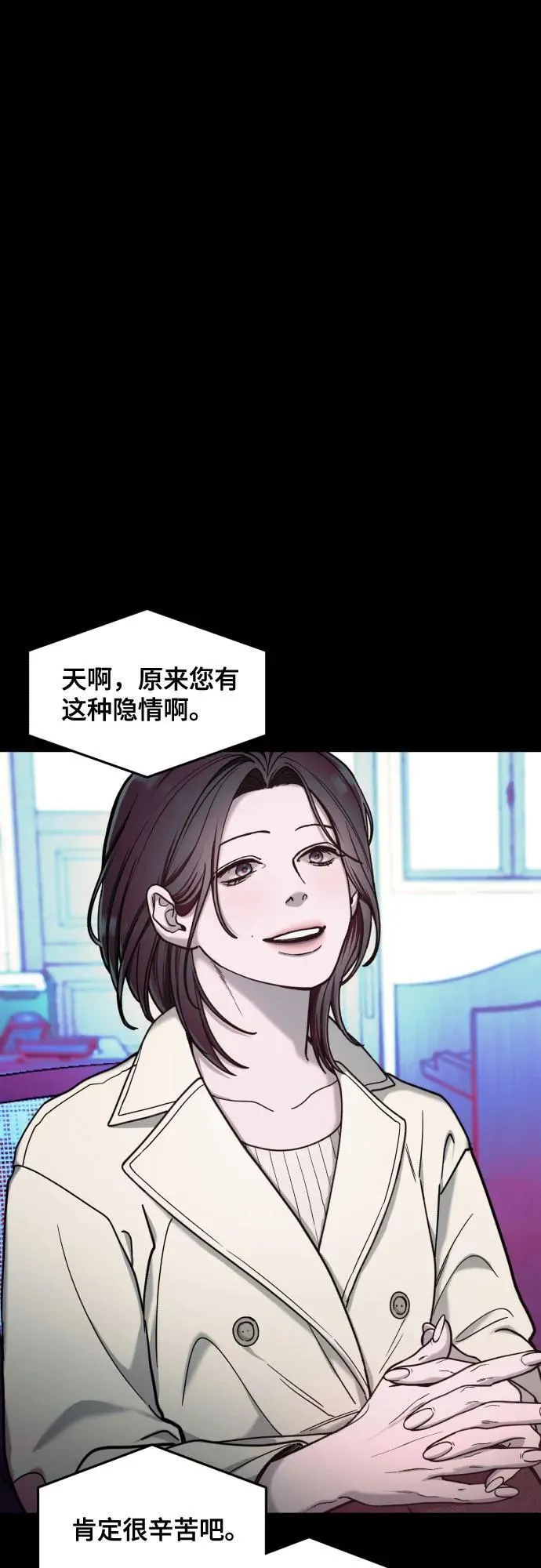第149话 第15页