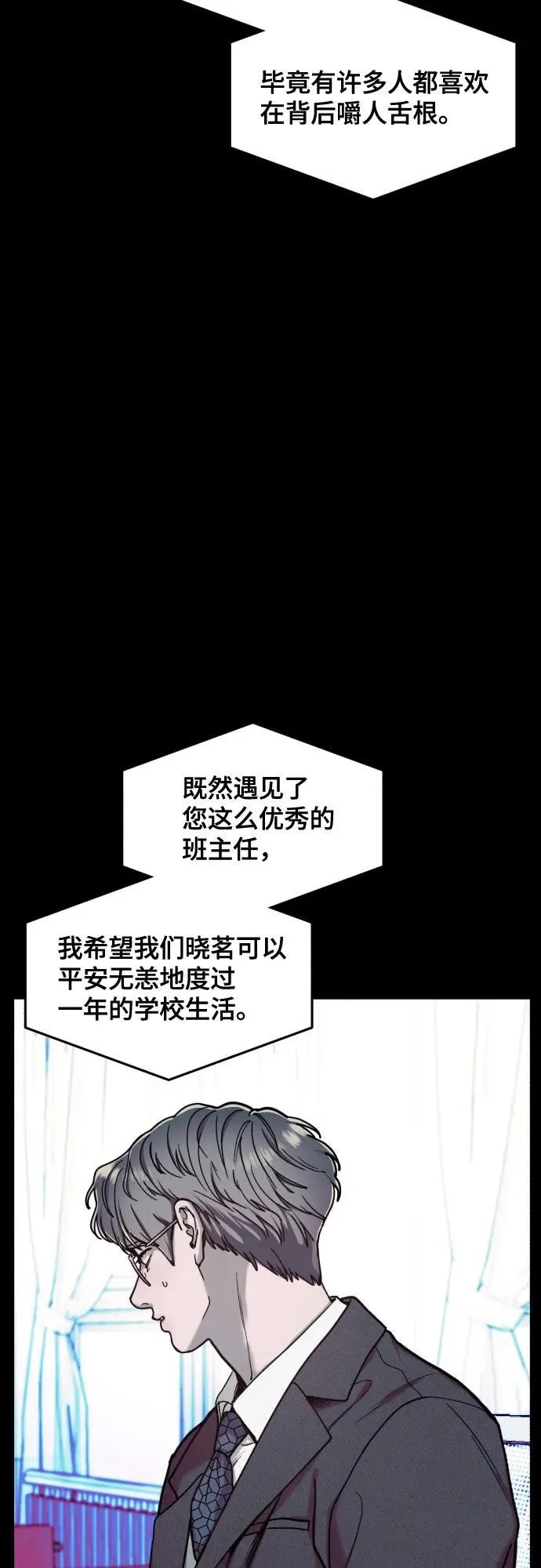 第149话 第17页