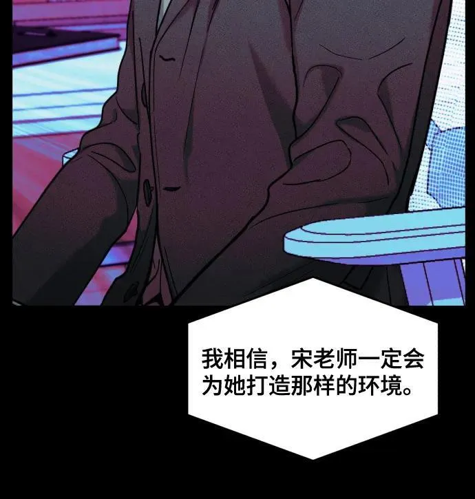 第149话 第18页