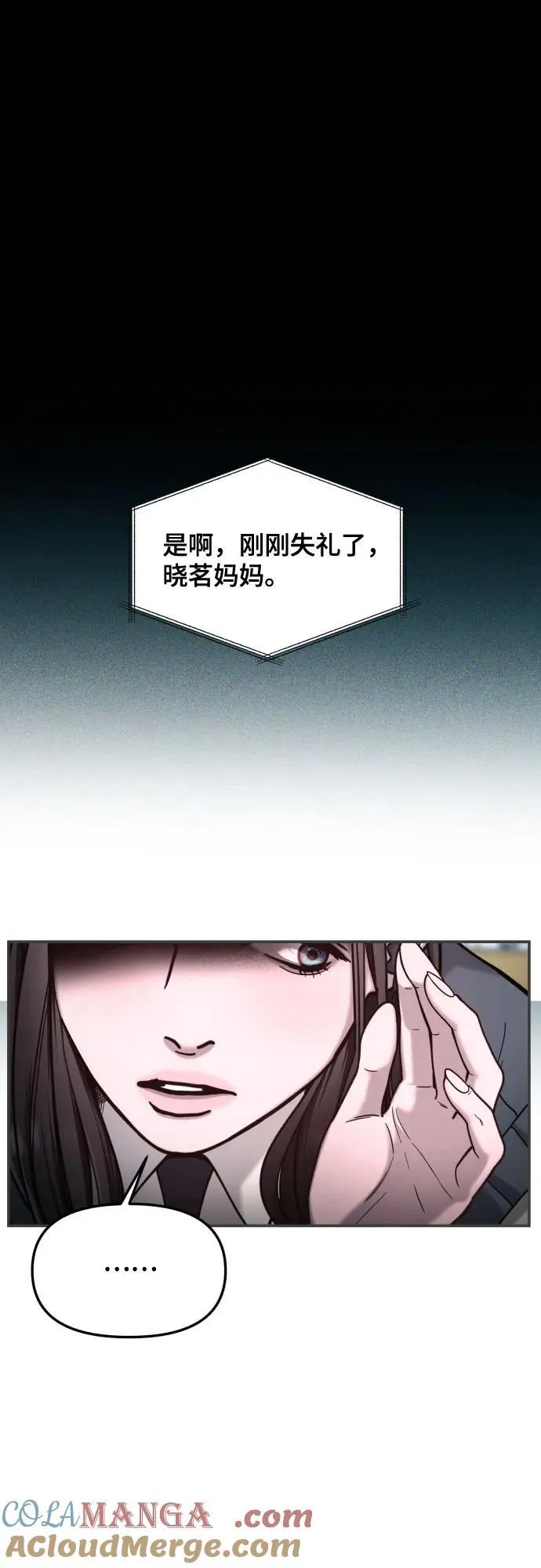 第149话 第19页