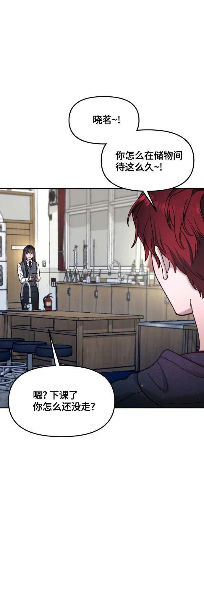 第149话 第24页