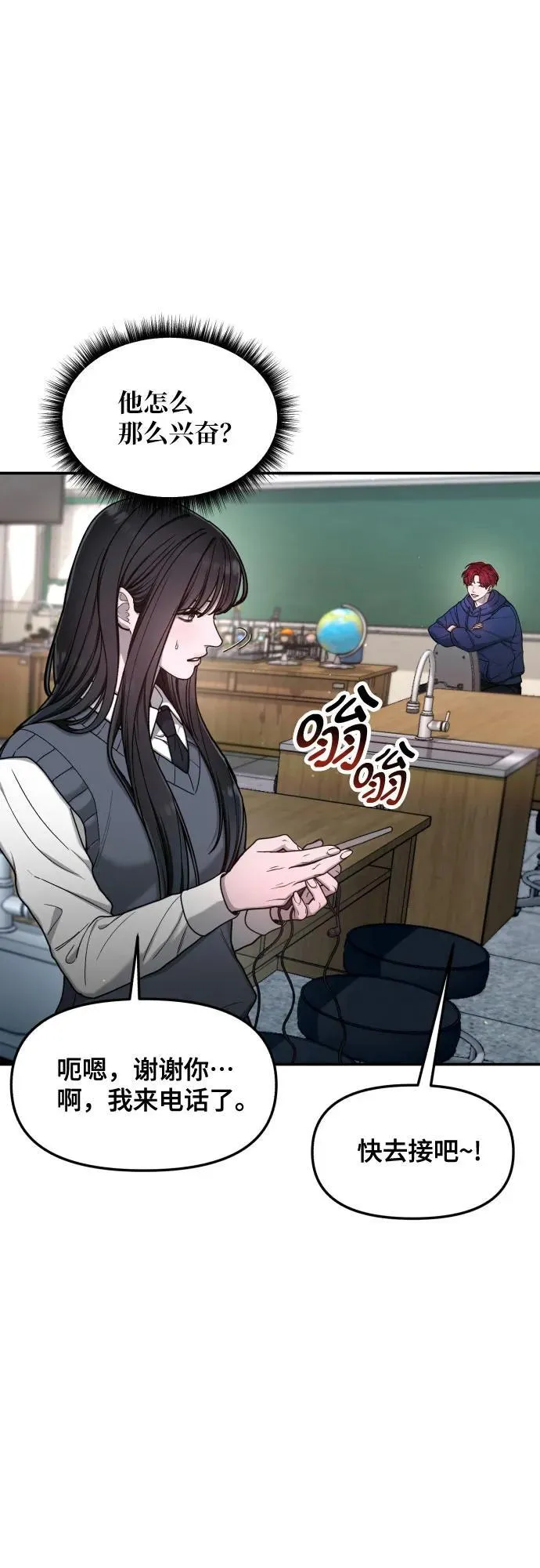 第149话 第26页